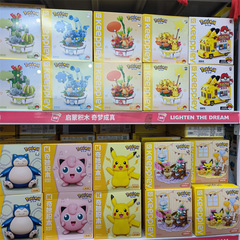 中国積み木啓蒙73011宝可夢大探検大ピカチュウ小火龍妙蛙種伊布箱