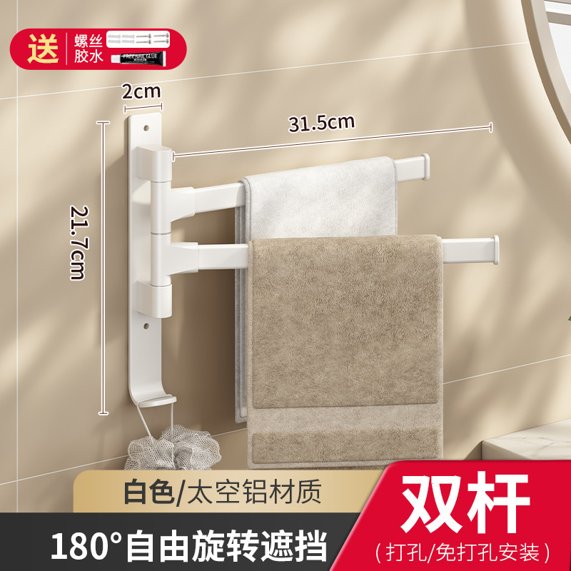 銃の灰色の回転のタオルの棚の家庭用トイレは穴を開けないでください。|undefined