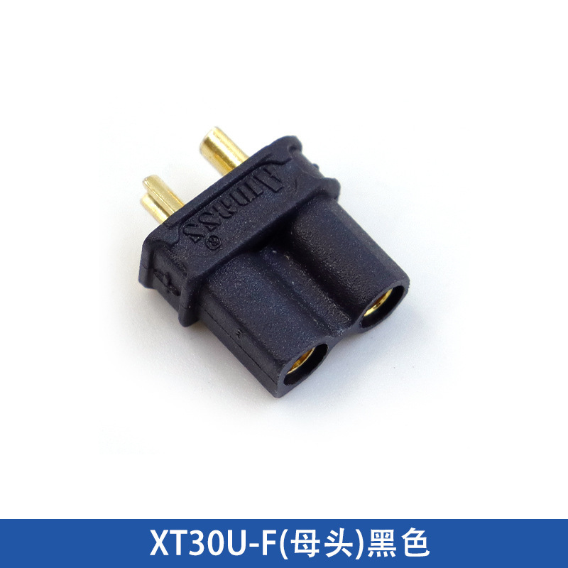 正品艾迈斯Amass XT30迷你航模动力电池插头 XT30U/UL/PW/UPB插头|undefined
