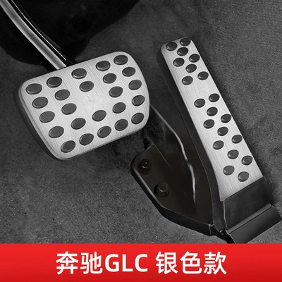 Dekorativ pedal başlıqları throttle pedal E300L/C260L/GLC - throttle-brake-16-26-glc-silver-titanium