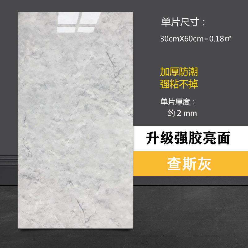 Transfronterizo Amazon autoadhesivo pared imitación azulejos PVC papel pintado cocina plana baño renovación de la pared impermeable image 17