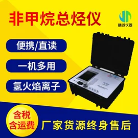 采样器;粉尘采样仪;其他环境检测