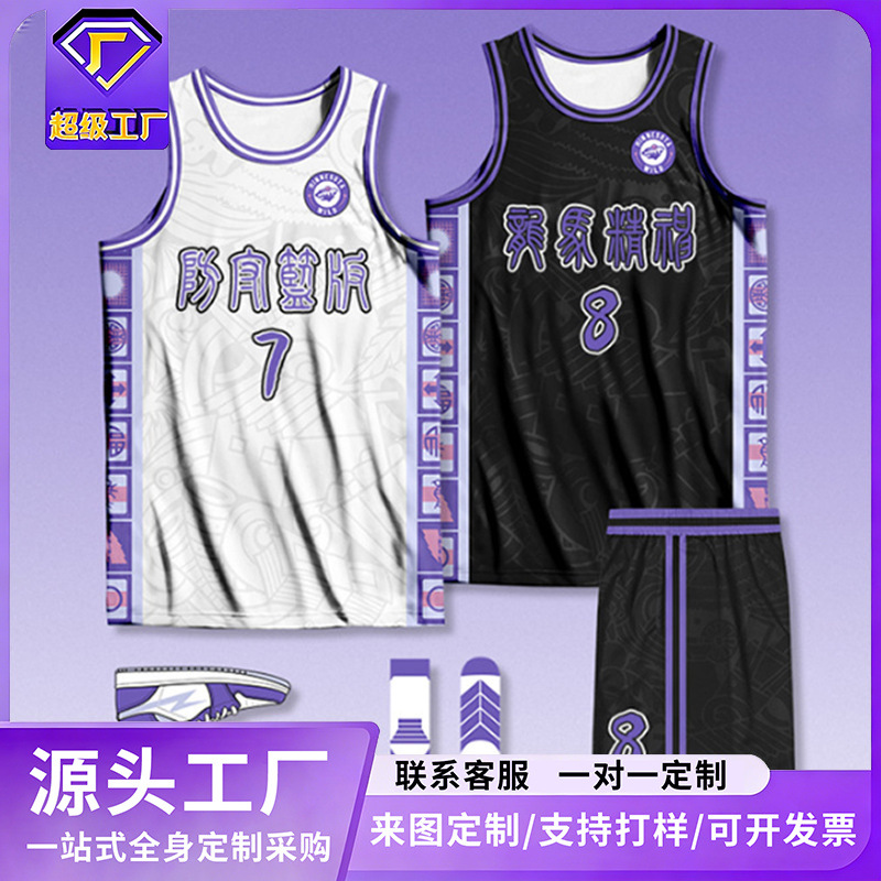 Basketball Uniform Set for Men, Custom American-Style Jersey, Student Class Competition Training Team Uniform, Sports Basketball Jersey Customization
