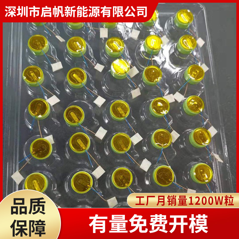 LIR104345mah圆形钮扣锂电池TWS蓝牙耳机2C快充循环1000次可充电