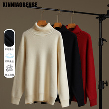 秋冬新款重磅加厚高领毛衣男士百搭针织打底衫毛衣商务休闲羊毛衫