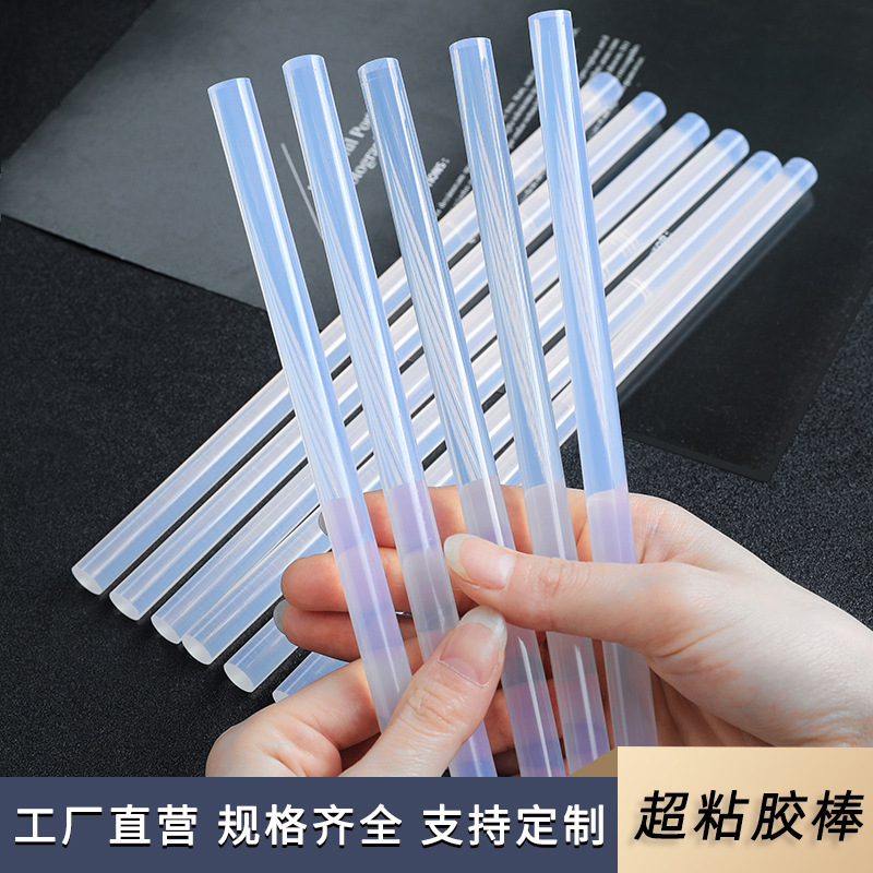 Hot melt glue stick environmental protection transparent high viscosity heat capacity glue stick eva hot sol strip 7mm11mm glue stick wholesale by root