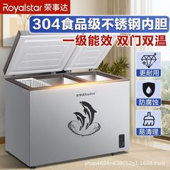 栄事達304食品級ステンレス胆家庭用双温一級省エネ冷蔵冷凍庫一台から