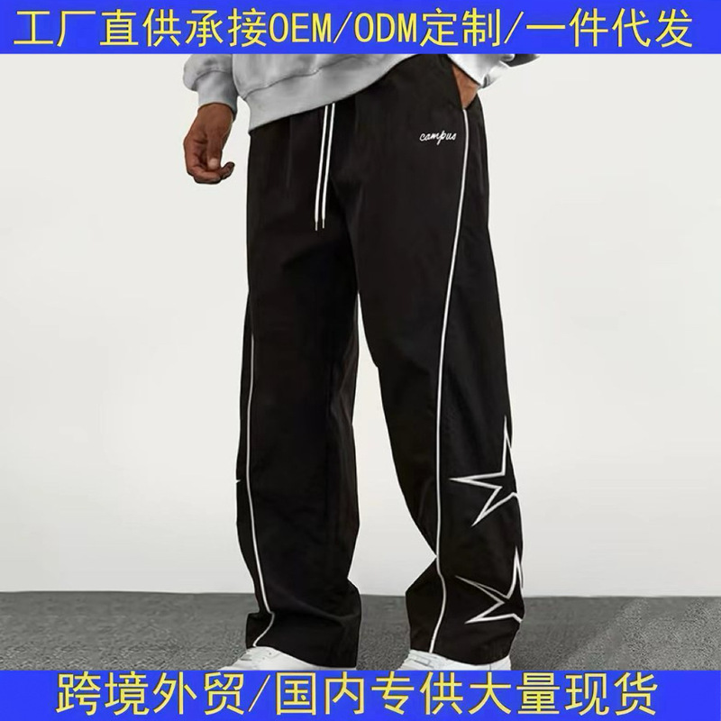 Cross-Border Spring American Retro Functional Pants, Men's Spring and Summer Sports Casual Pants, Loose Sweatpants, Straight-Leg Pants