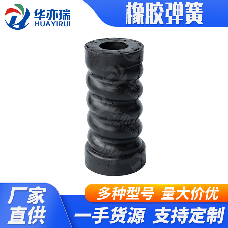 厂家供应橡胶减震弹簧 振动筛橡胶减震垫 橡胶减震配件
