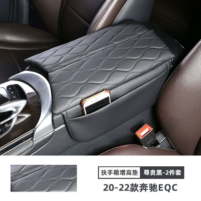 Armrest box pad: Box Protective Pad, Heightening - 20-24-mercedes-benz-eqc-premium-black-armrest-box-booster-pad-set-of-2