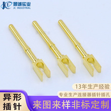 定制非标异形铜针电源连接器航空插针环保铜端子实心圆PIN针镀金