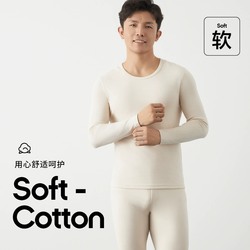 Осенние и зимние мужские двухсторонние шлифовальные 95 хлопчатобумажных круглых воротников сплошной длинный бархатный хлопок осенние брюки нижняя рубашка теплая топ мужской