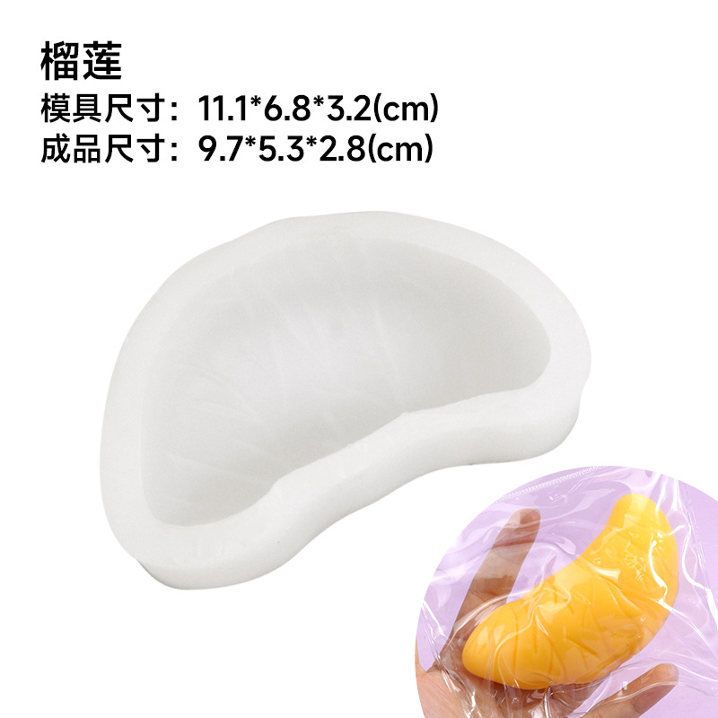 두리안 # [11.1*6.8*3.2]