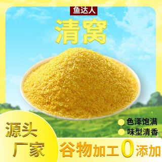 定制清窝鱼饵料竞技鲫鱼鲤鱼虾肉伴侣虾搓散炮搓饵钓鱼饵料底钓