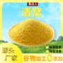 钓鱼竞技定制鲫鱼饵料