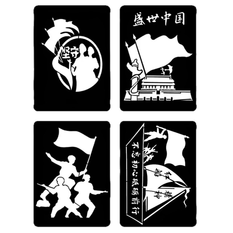 愛国心手作り無形文化遺産竹絵画 DIY 材料パッケージチームビルディングサロン親子活動雰囲気装飾装飾品|undefined