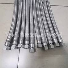 304不锈钢波纹管蒸汽管4分6分1寸2寸高温高压编织网金属软管