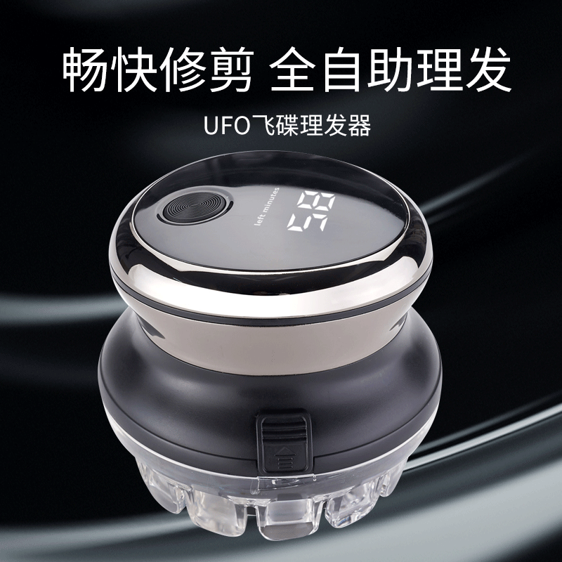 Nueva cortadora de cabello eléctrica transfronteriza tijeras de peluquero de autoservicio máquina de cabeza de pulgada doméstica para hombres tijeras de peluquero lavadas para adultos