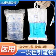 �t��һ��������������ܼ���������1000ml�������b�����L1.2��