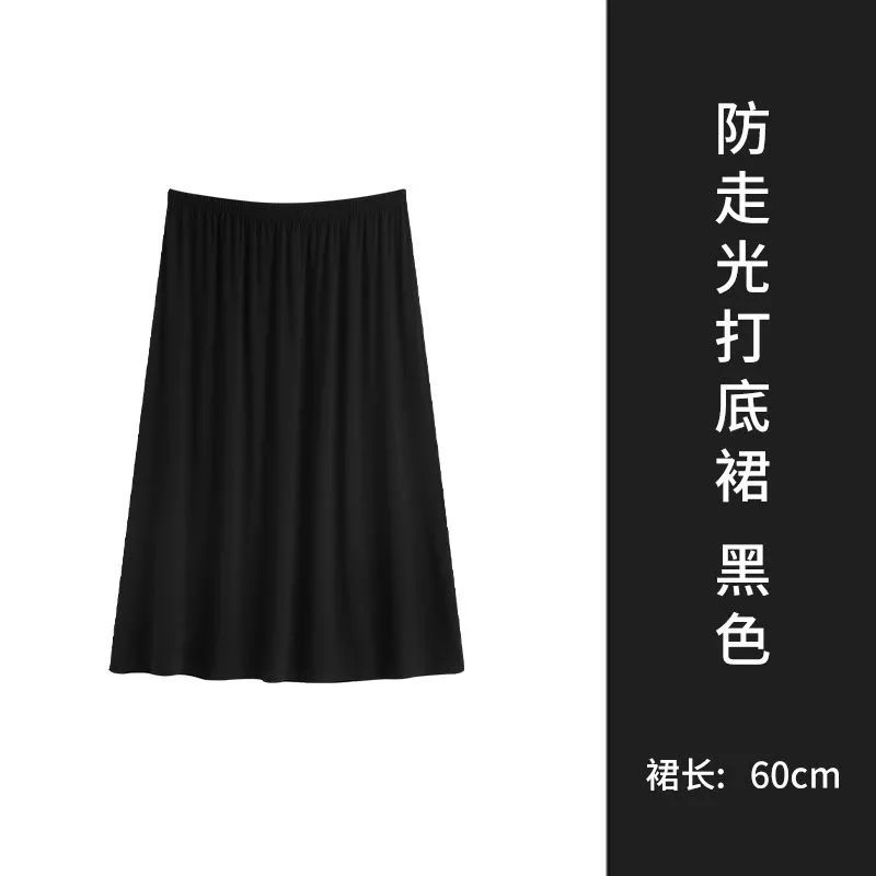 Quality Choice Black 60cm