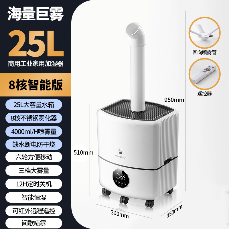 humidificador de gran cantidad de niebla supermercado industrial vegetales frutas pescar fresco puesto de arroz de aire acondicionado pulverizador