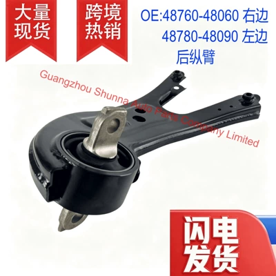 48760-48060, 48780-48090 are suitable for the rear control arm of Toyota Lexus RX270, AGL10