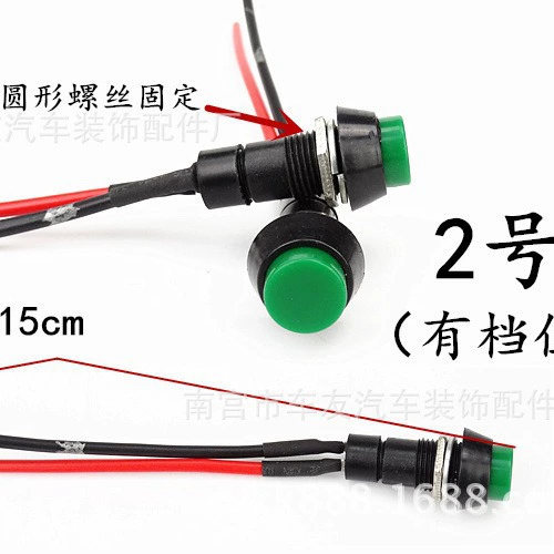 Автомобильная кнопка маленький переключатель модификация переключатель звуковой сигнал переключатель автомобильный выключатель света Кулисный дневной ходовой свет с линией 12V24V