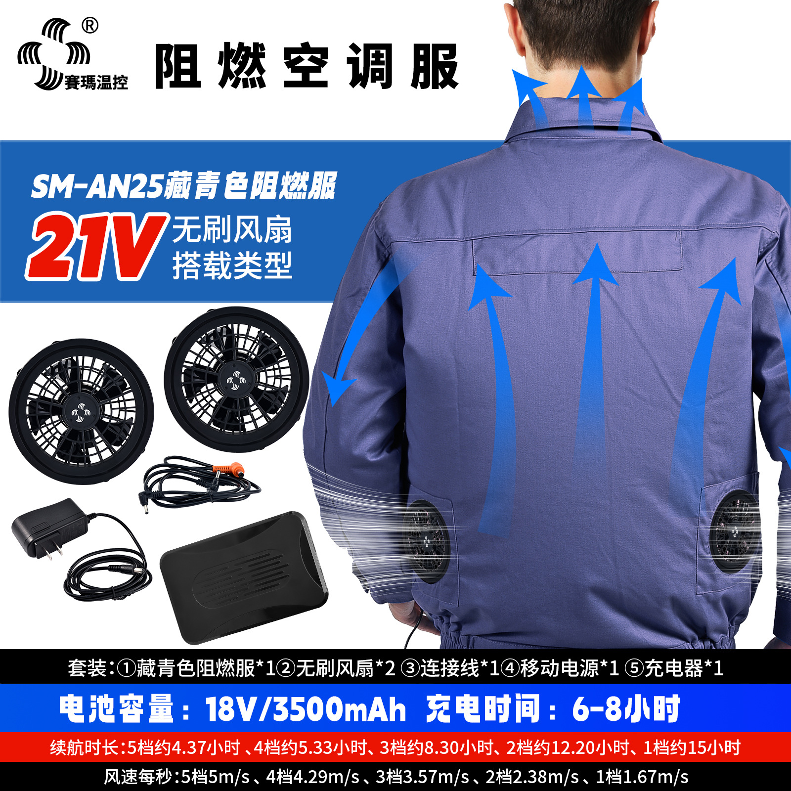 �纸��ר����ȼ���¿յ�������������·���������������ȼ����