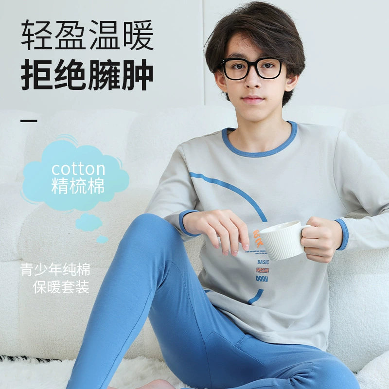 Подростковый хлопковый осенний костюм для осенних брюк тонкий мальчик