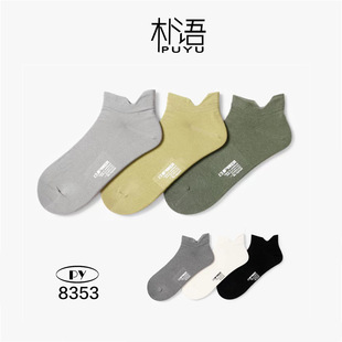 ���Z�＾�¿����m͸���L�q���m�����ĸ�D����ɫ���s��Ͳ�m��8353
