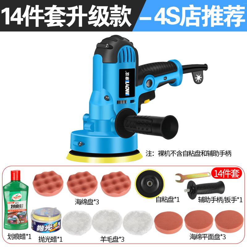 Sheet Metal Spray Repair | Qìchē Home Small - v-12