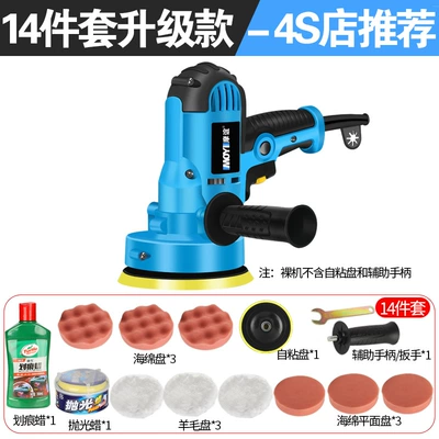 Sheet Metal Spray Repair | Sealing, Glaze, Scratch Polishing - haohua-set-polishing-machine-polishing-wax-scratch-wax