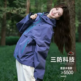 冲锋衣、裤;户外皮肤衣/防晒衣;软壳衣裤