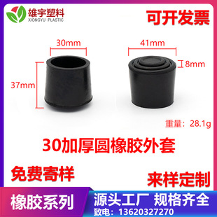 30�Ӻ�A���z�������η�����ĥ�_��؛��֧���_�|���P䓹����Ϲ���
