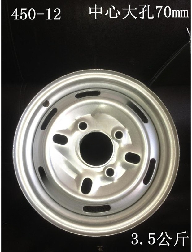 Three-wheeled electric motorcycle thickened hub 400-12/450-12/500-12/375-12/300-10 hub