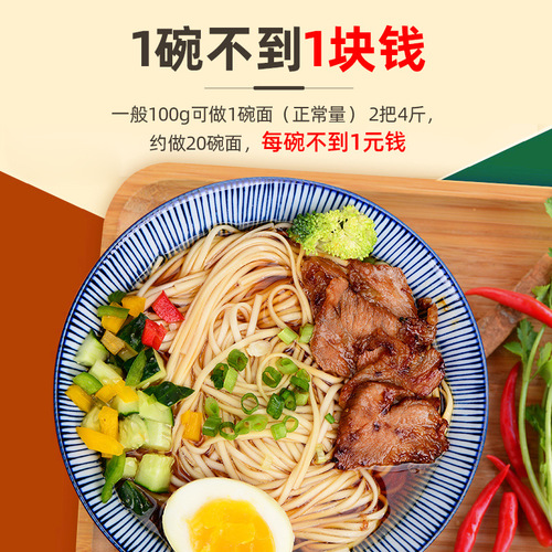 Wangxiang Noodles Multigrain Mung Bean Flour Dried Noodles Convenient Quick Meal Ready-to-Eat Corn Noodles Manufacturer Bulk Wholesale