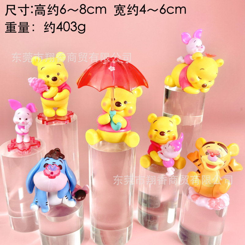 包邮黄油小熊手办跨境草莓美食维尼熊潮流盲盒扭蛋娃娃机摆件批发|undefined