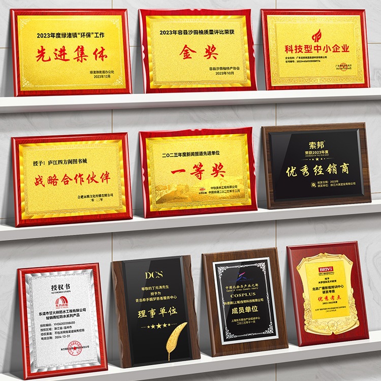 Imported product