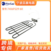 7406P229-60�������Ԫ���滻���ֻ������羳ר�ÿ������