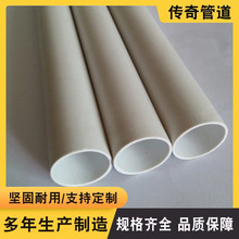 PVC�����ܼ��b늹��׹�pvc�ܰ�Ӳ�׹ܰ�ɫPVC���ش����܏S�����l