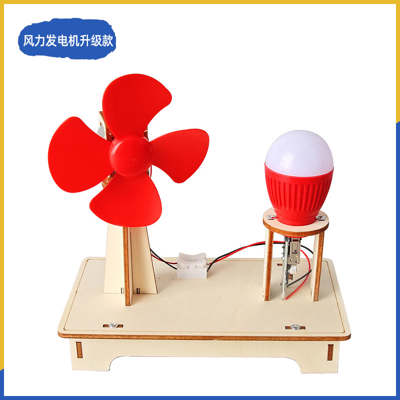 Fuente de fabricación de niños de la ciencia y la tecnología de los estudiantes de primaria pequeños experimentos pequeños inventos kits de materiales de ayuda didáctica