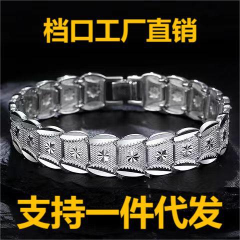 Authentic copper plated silver simple Korean version of Xishan snow white star brand wide men's bracelet e-commerce live factory wholesale Authentic copper plated silver simple Korean version of Xishan snow white star brand wide men's bracelet e-commerce live factory wholesale