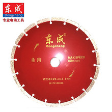 ���ɵ綯���߸������ʯ�и�Ƭ��ʯƬ������ʯ�ľ�Ƭ