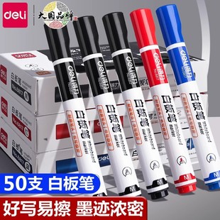 Deli Whiteboard Pen Teacher Black Red Erasable Blackboard Pen Water-based Large Head Marking Pen for Students