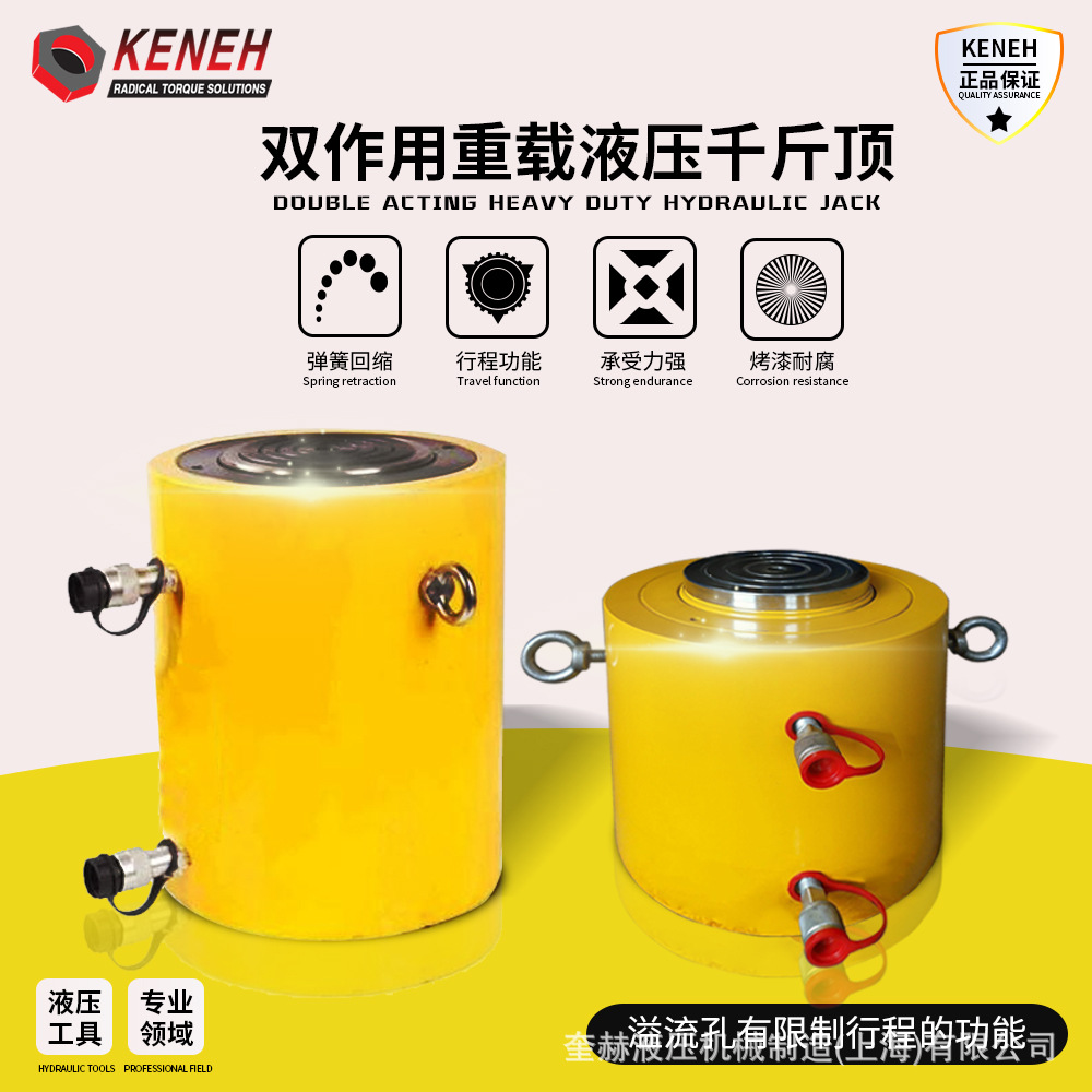 厂家直销液压千斤顶油压油缸双回路大行程大吨位电动液压双作用