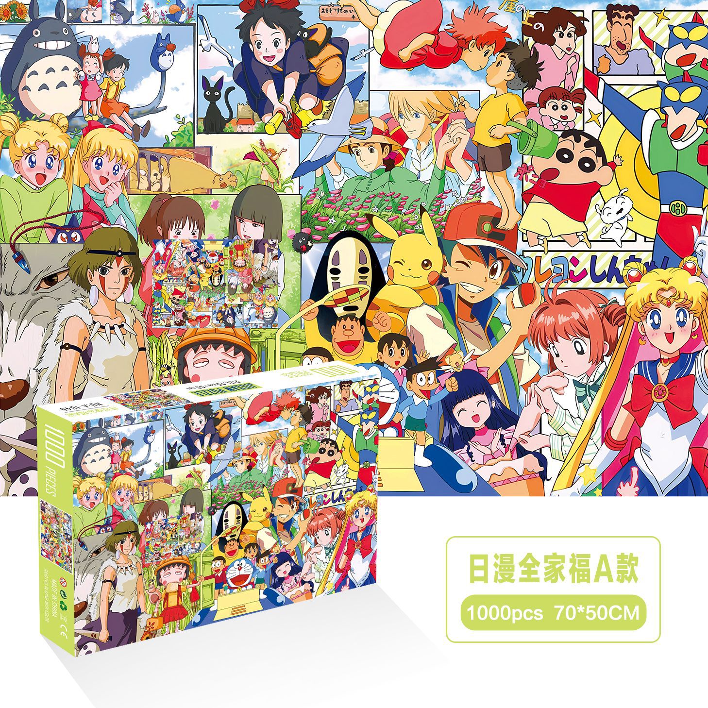 1000 unidades rompecabezas de papel dibujos animados paisaje alta dificultad cerebro quema juego juguetes educativos noche mercado puesto suministro
