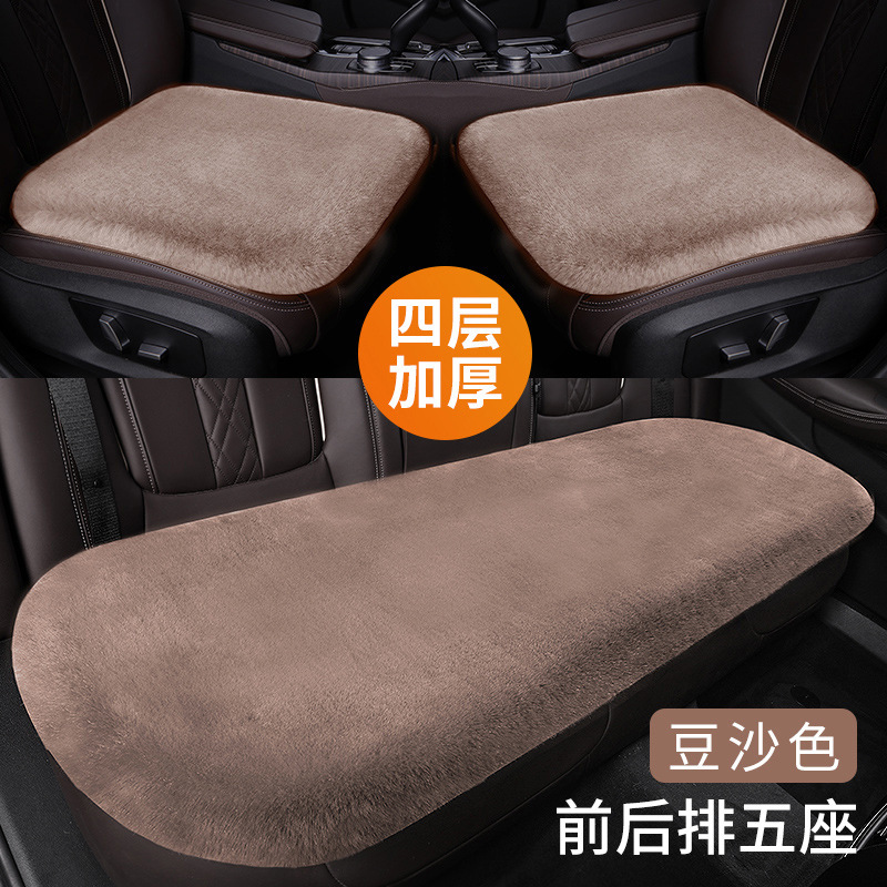 Wool pad: Universal Universal Single Piece - imported-mink-velvet-full-car-five-seats-dusty-rose-four-layer-thickened-fleece