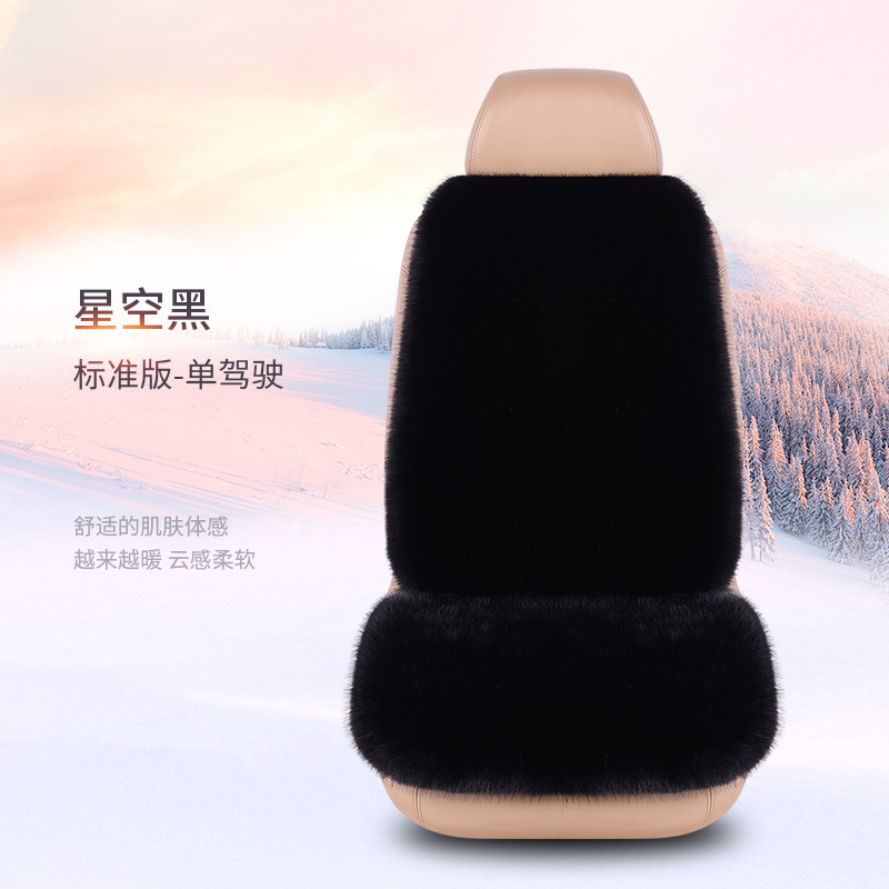 工厂新款仿狐狸毛汽车坐垫冬季座垫全车通用座椅垫轻奢风批发|undefined