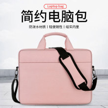 电脑包笔记本包手提单肩包女士商务批发拯救者戴尔华为荣耀男士包