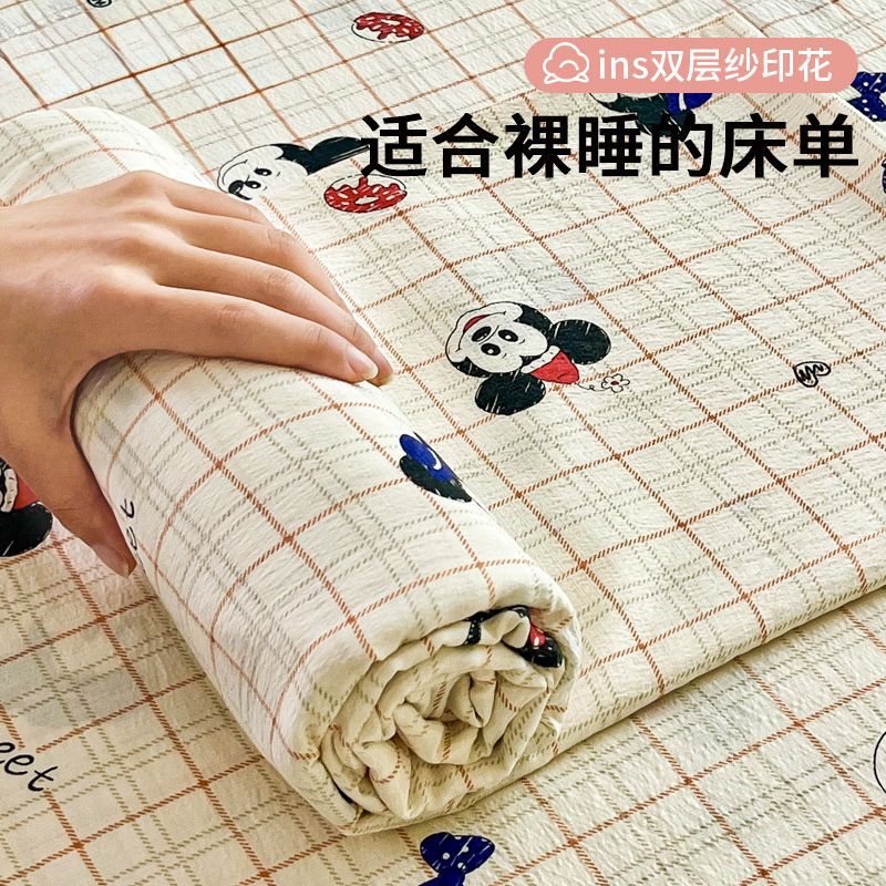 Sábanas de gasa de doble capa de una sola pieza nueva, sábana para dormir desnuda, juego de tres piezas, cama doble de celebridades de Internet, cama kang, sin correr, sin resbalar